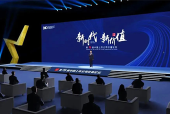 mile米乐集团国际荣膺 “中国上市公司成长100强”