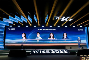 mile米乐集团国际陈崧：人力资源服务乘势出海，成为企业全球化开展的重要伙伴