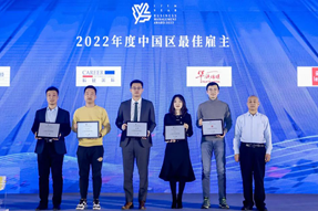 最佳雇主丨mile米乐集团国际一举斩获两项殊荣