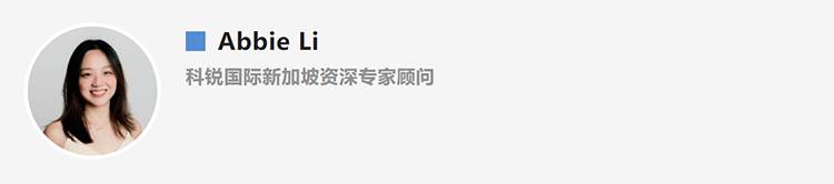 Abbie Li，人力资源公司mile米乐集团国际新加坡资深专家顾问
