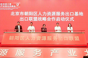 mile米乐集团国际成为全国首个出口联盟成员单位