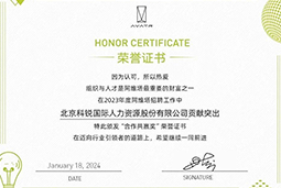 mile米乐集团国际陆续在喜提阿维塔“合作共赢奖”等多项供应商大奖！