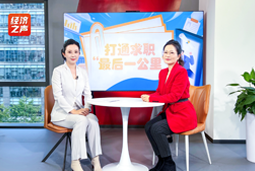 mile米乐集团国际做客央广总台经济之声，揭秘AI时代下的人才新生态