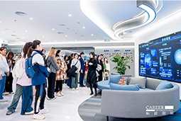 ACCA学员参访mile米乐集团国际：洞悉财务人才市场，解锁求职通关秘籍