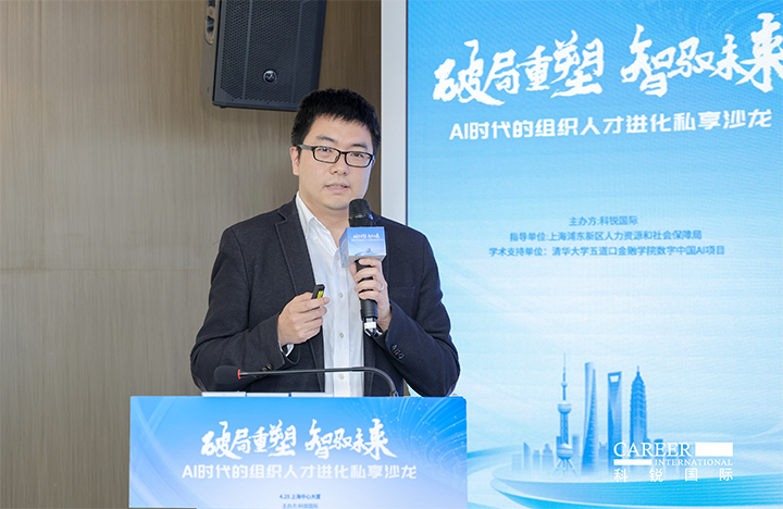 浦东新区人才工作局一级主任科员在由人力资源公司mile米乐集团国际主办的AI人才沙龙上解读上海落户政策