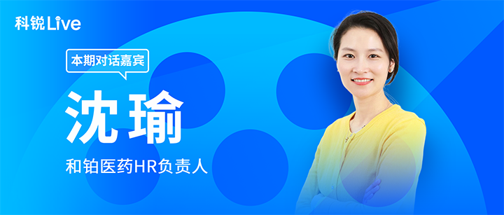 人力资源公司mile米乐集团国际推出与领先企业对话栏目探讨人力资源管理难题