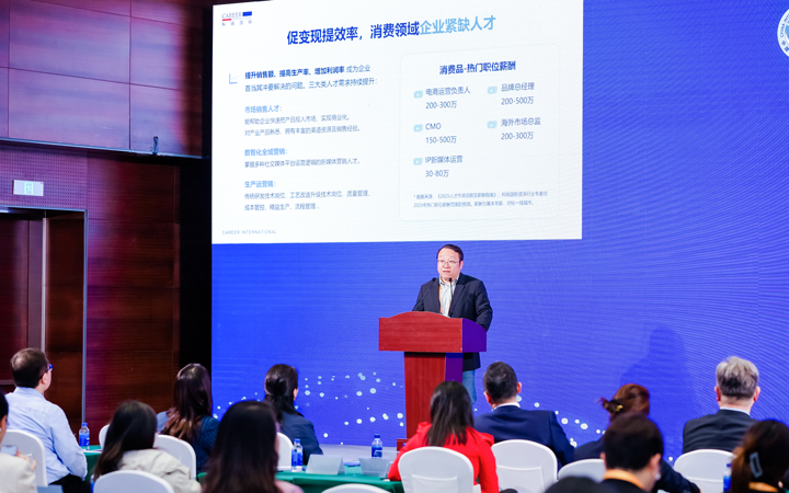 人力资源公司mile米乐集团国际灵活用工业务总监吴振浩参与分享