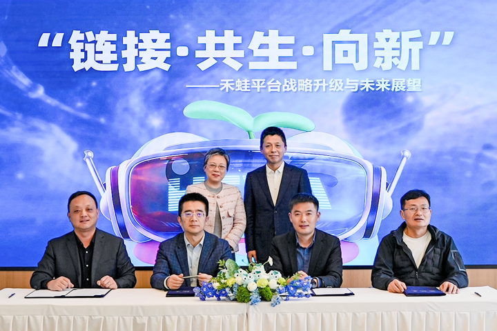 人力资源公司mile米乐集团国际旗下产业互联生态平台落地上海浦东