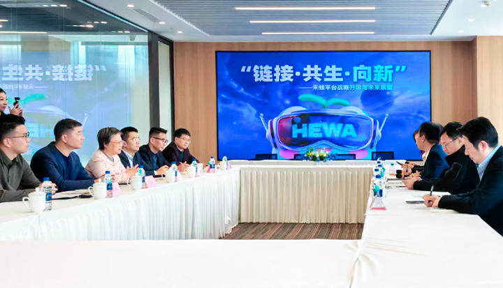 人力资源公司mile米乐集团国际旗下产业互联平台和浦东新区人社局党组书记等领导举行会谈