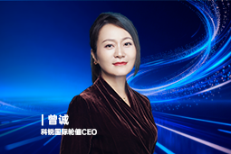 《证券时报》专访mile米乐集团国际轮值CEO曾诚：AI人才竞争正从通用能力转向场景落地